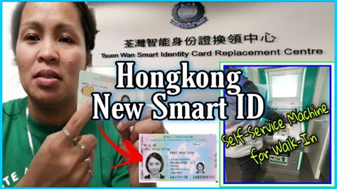 hong kong smart id card replacement booking|smartid hong kong appointment.